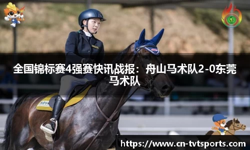 TVT体育官方网站