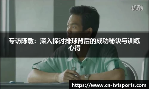 TVT体育首页