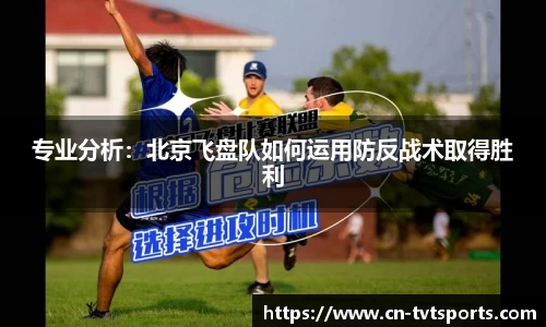 TVT体育APP
