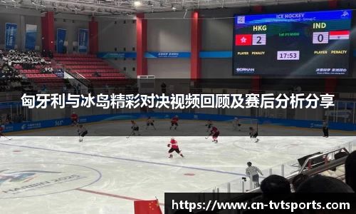 TVT体育平台